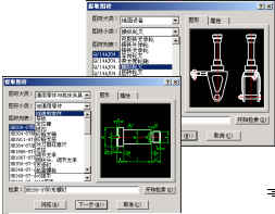 江漢石油管理局：CAXA軟件在江漢石油管理局第四機(jī)械廠的成功應(yīng)用