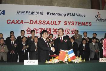 CAXA與DASSAULT SYSTEMES結(jié)成戰(zhàn)略聯(lián)盟