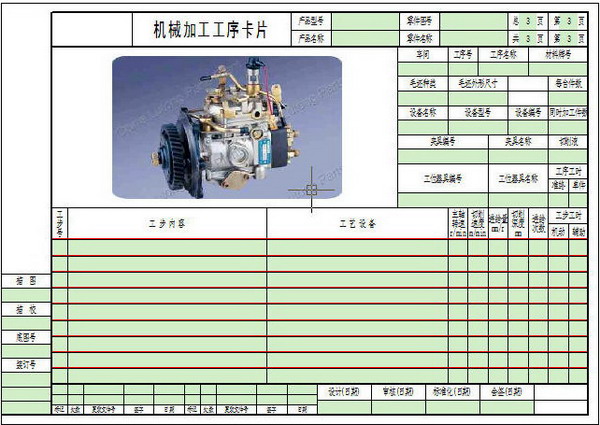 CAXA工藝圖表2007新增功能介紹