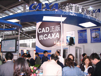 CAXA盛裝“深圳模展”，激情“CAD正版找CAXA”