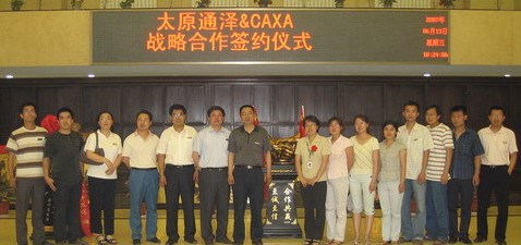 CAXA，正版CAD首選，備受制造業(yè)企業(yè)青睞