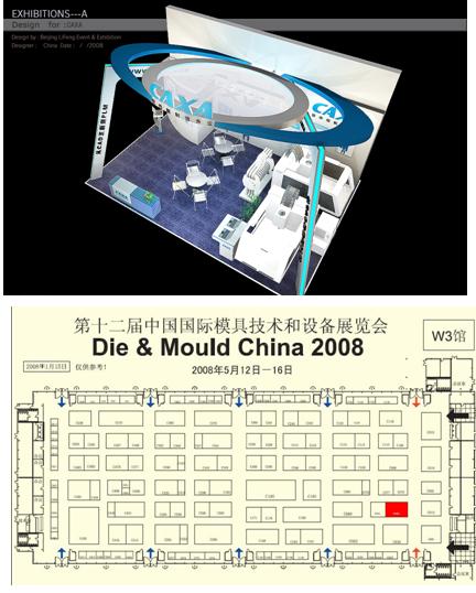 CAXA將參加十二屆中國國際模具技術和設備展覽會