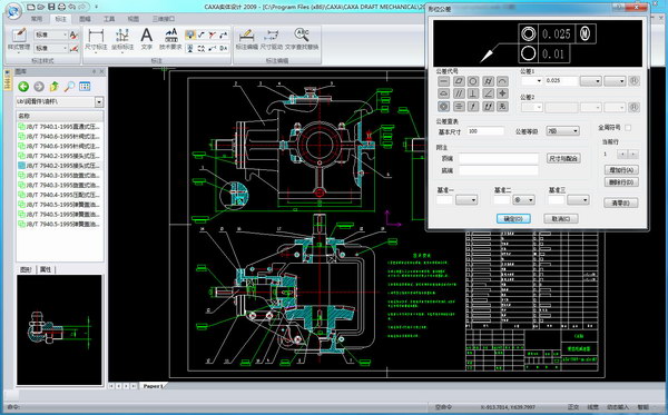 說明: UI2.bmp