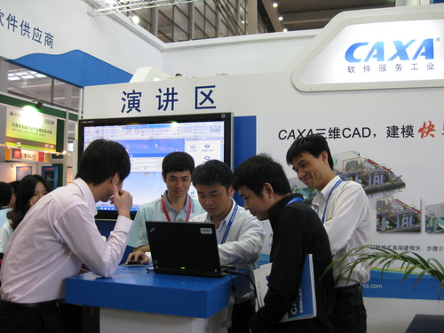 CAXA三維CAD現(xiàn)場快速建模挑戰(zhàn)賽1