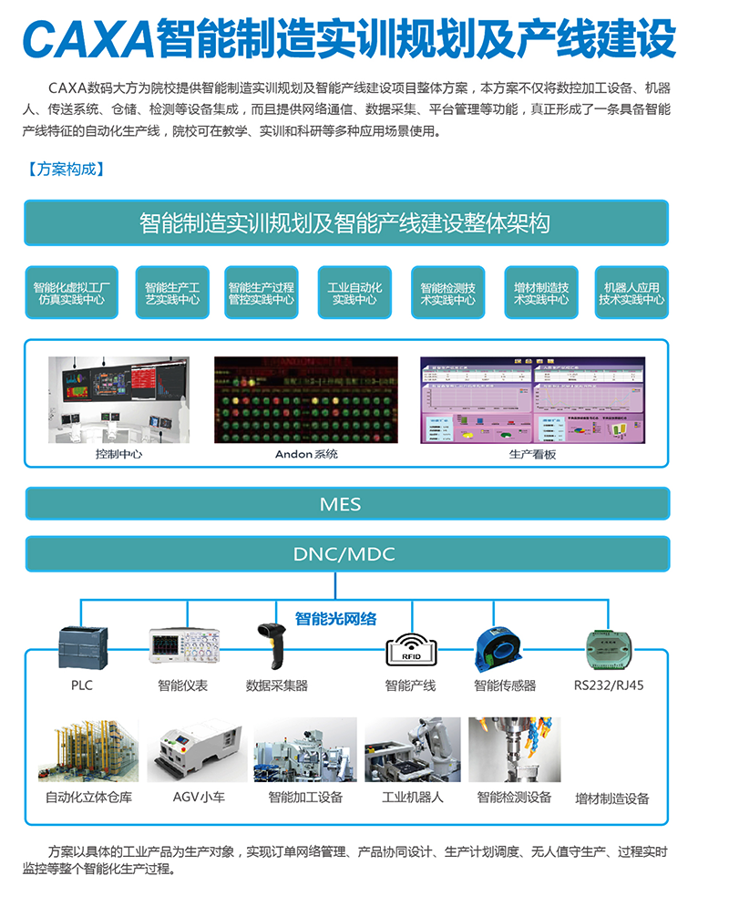 院校裁剪_頁(yè)面_10.png