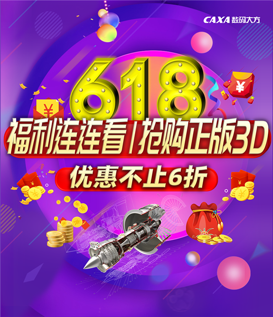 D:?1?1-新聞發(fā)布月18活動(dòng)方案材料18部分.png