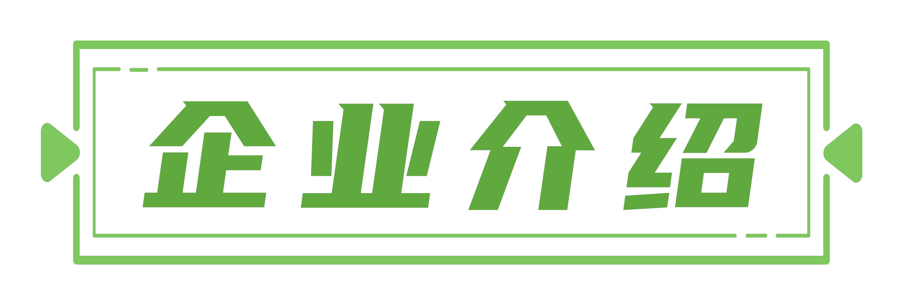 千庫(kù)網(wǎng)_簡(jiǎn)約風(fēng)藍(lán)色幾何標(biāo)題框_元素編號(hào)12416501.png