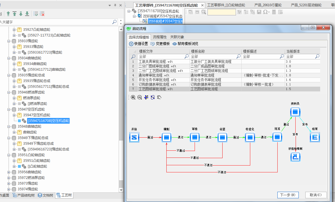 雙環(huán)02.png