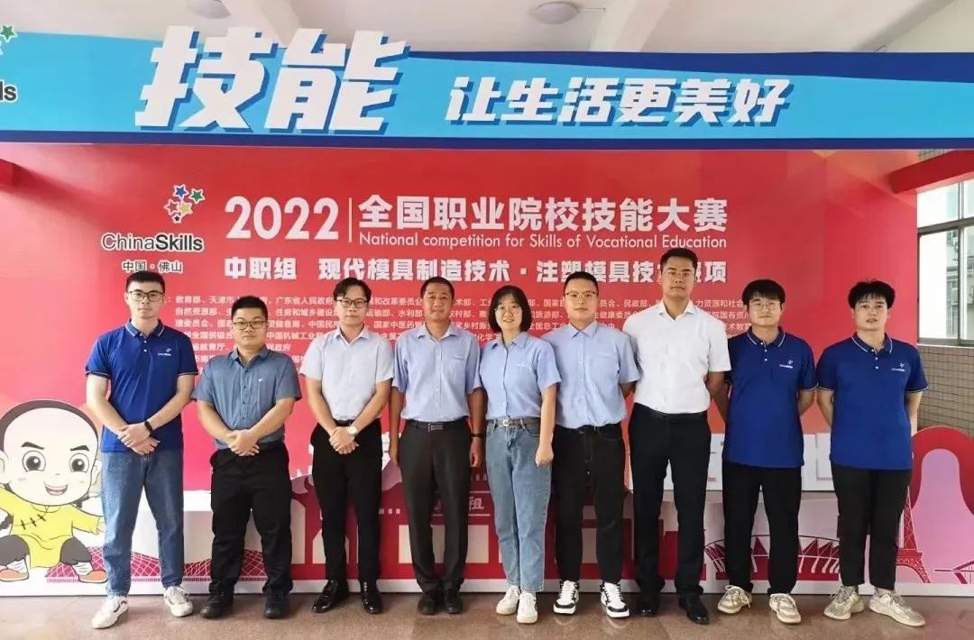 成績斐然！數(shù)碼大方全面支撐2022全國職業(yè)院校技能大賽